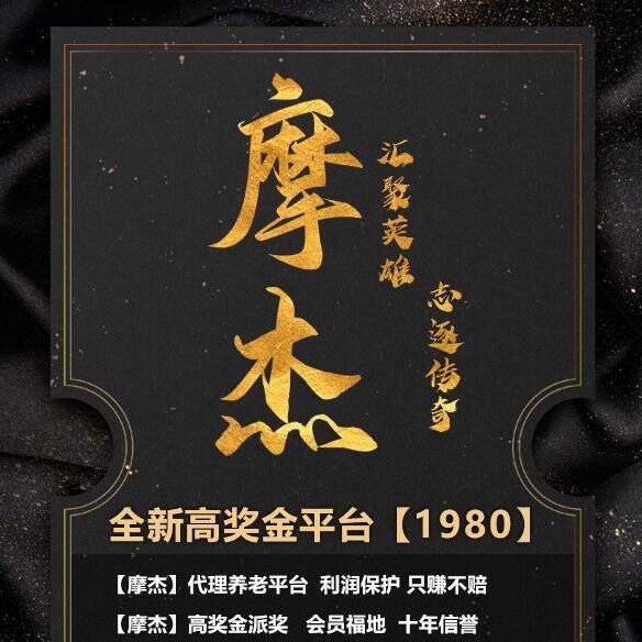 950839 8度娱乐