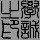 950960 CN难民@SZ.GD