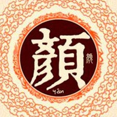 951066 无欲则刚