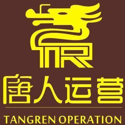 95113 唐人BOSS