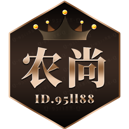 951188 恩泽