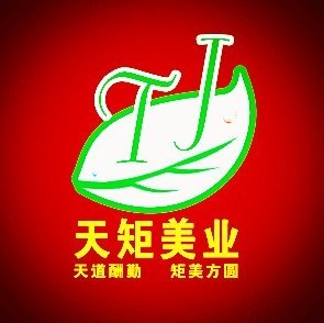 951305 天矩企业*客服1