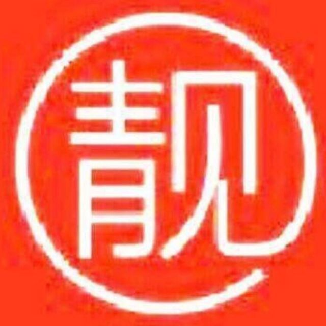 951331 宫主,叁