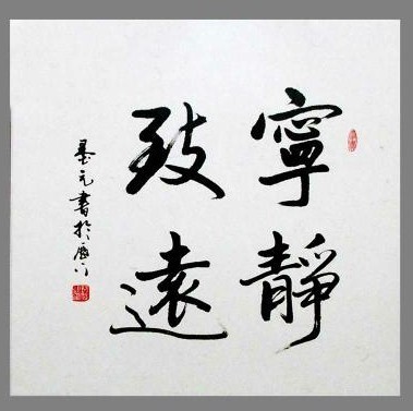 951478 ning