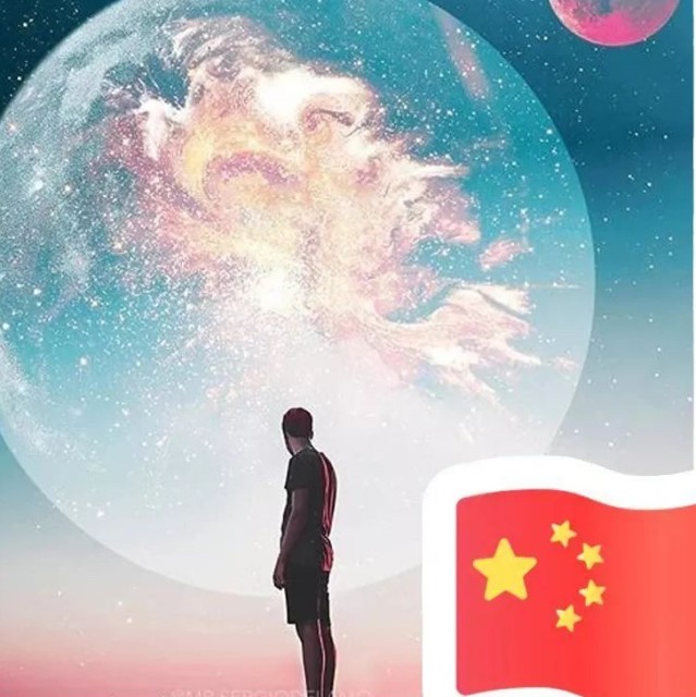 951662 泥雨人