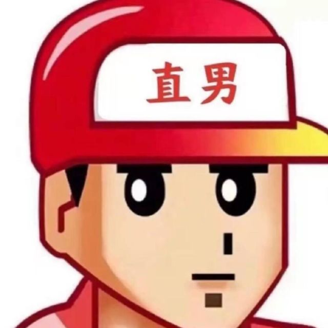 951712 有点疲倦了。