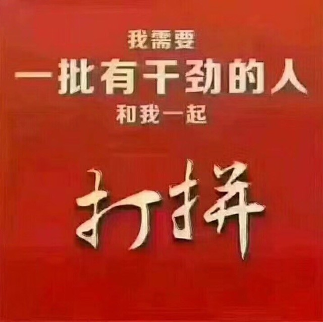 951950 别问我