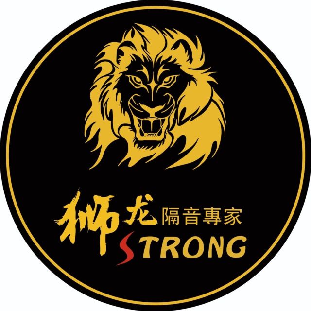 952010 狮龙隔音