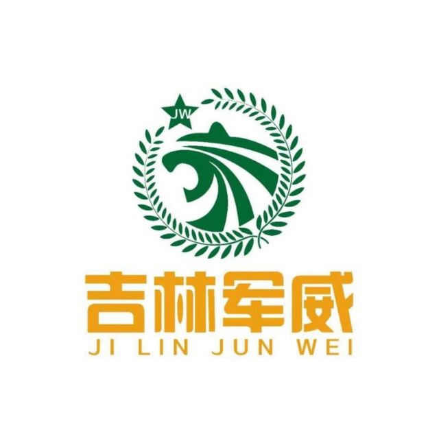 952017 吉林军威