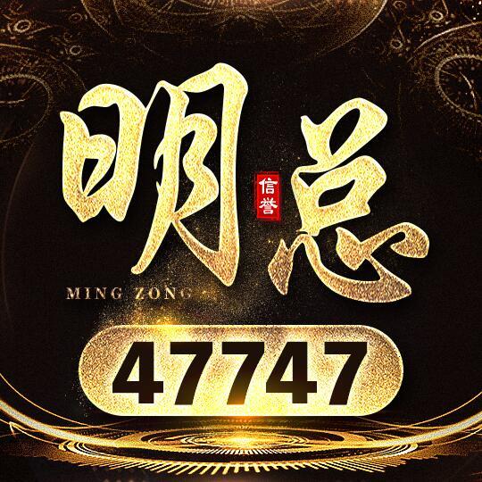 952056 小小。