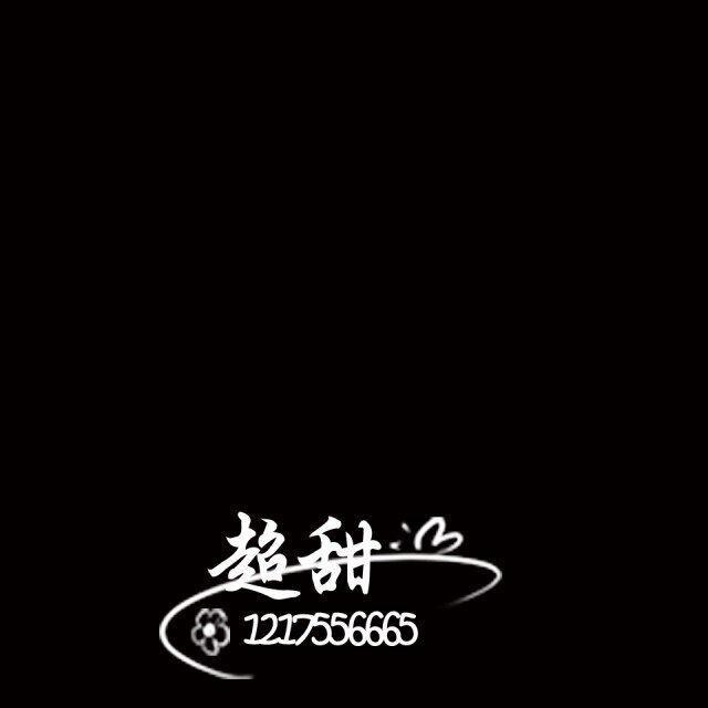 952080 ~~月半马夫~~