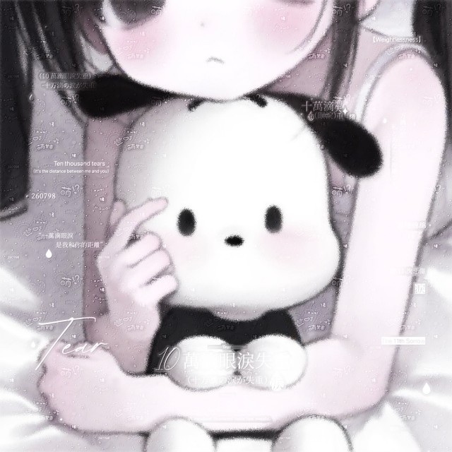 952200 丑丑