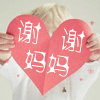 952218 ≦承诺≧
