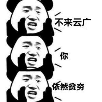 952222 云广福福