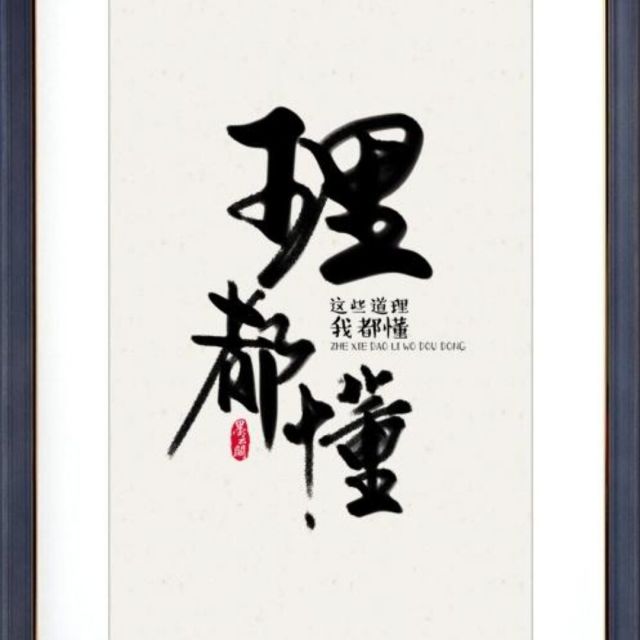 952317 -百善孝为先