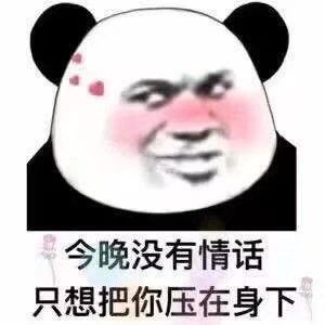 952412 QaQ