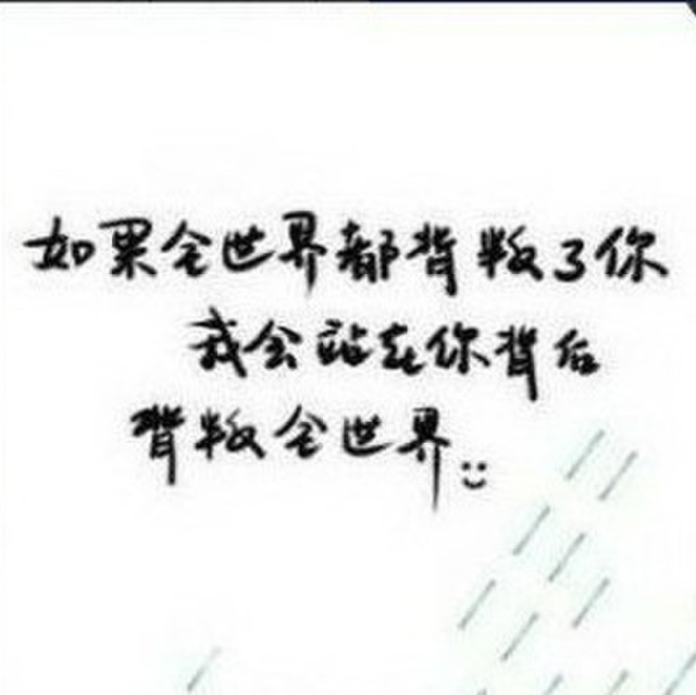952646 单身男人.