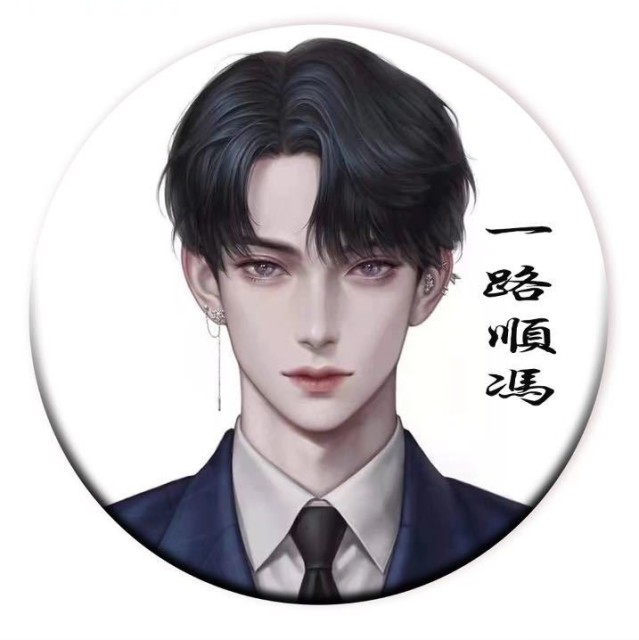 952822 烬