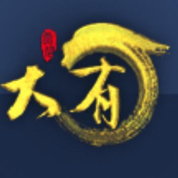 952990 新时代金融①