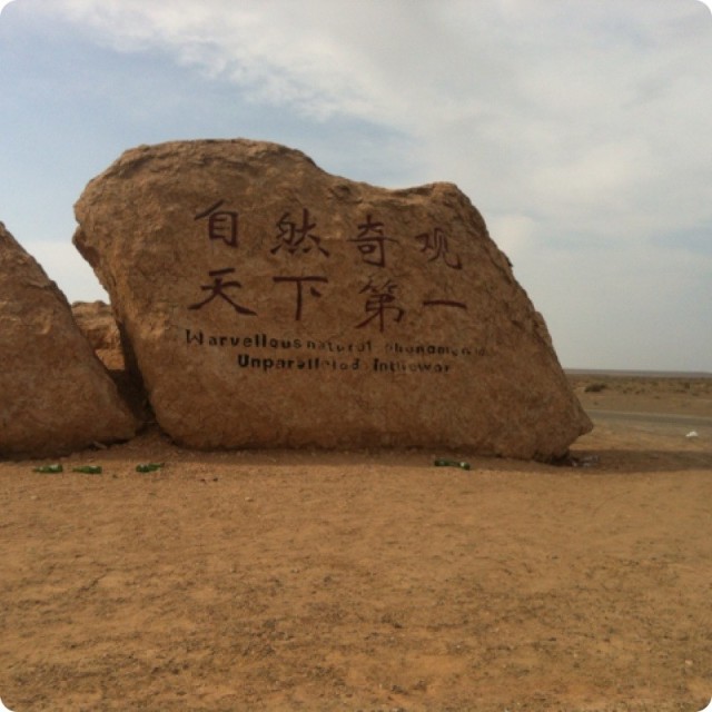 953749 岁月如歌