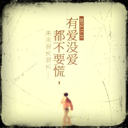 953776 剑胆琴心