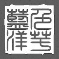 954054 蓝色洋芋