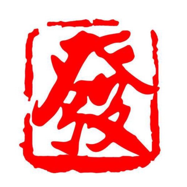 954271 乐乐