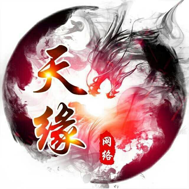 954401 燚