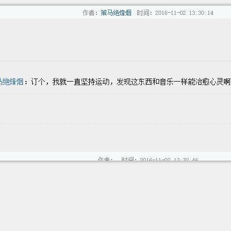 954428 X破习