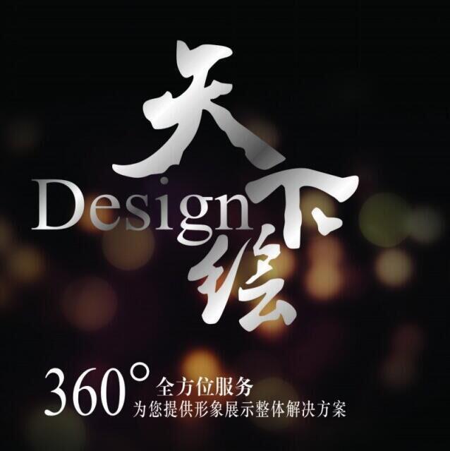 954636 天下绘