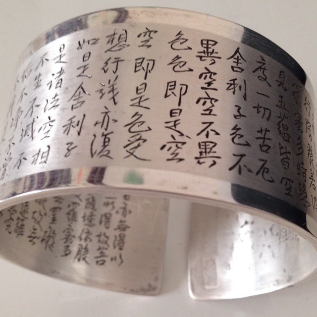 954932 粉黛