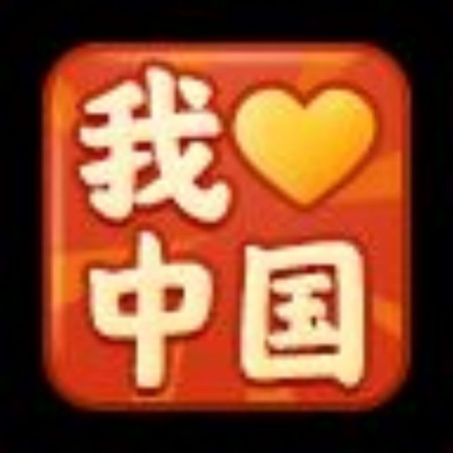 954985 虎妈