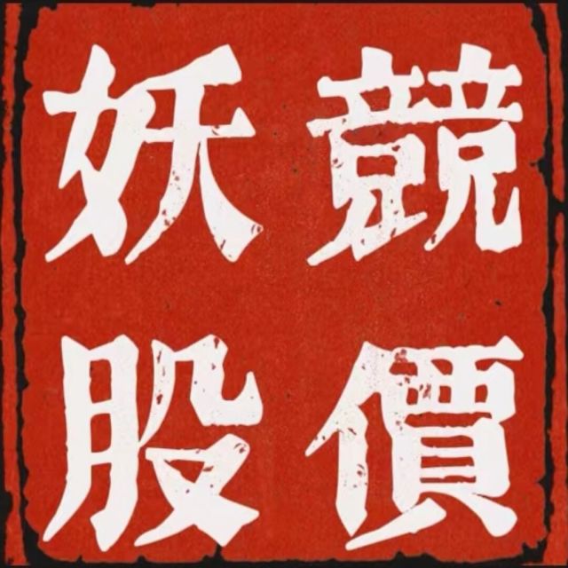 955155 黑马