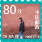 955214 红茶