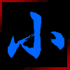 955257 好运靓号®林子℡