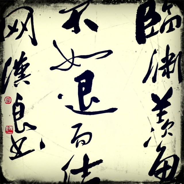 956088 同舟共济