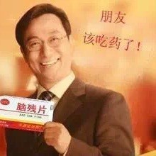 956174 ~蔸蔸转转o