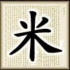 956379 玉米收