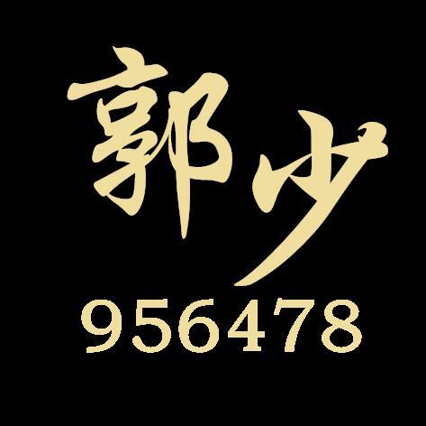 956478 沈星移⁹⁵⁶⁴⁷⁸