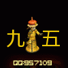 957109 aゞ_命运