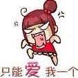957160 〆 Coco尐魔ル。