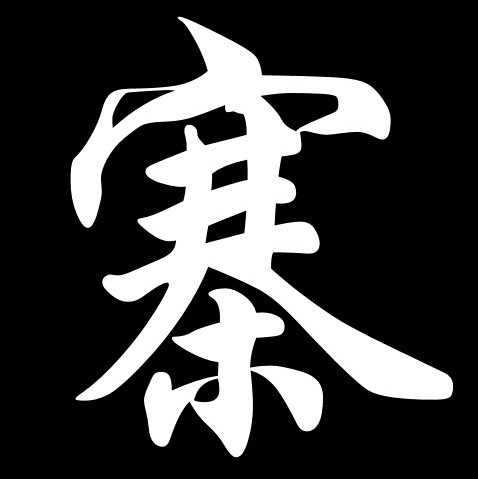 957204 寨主