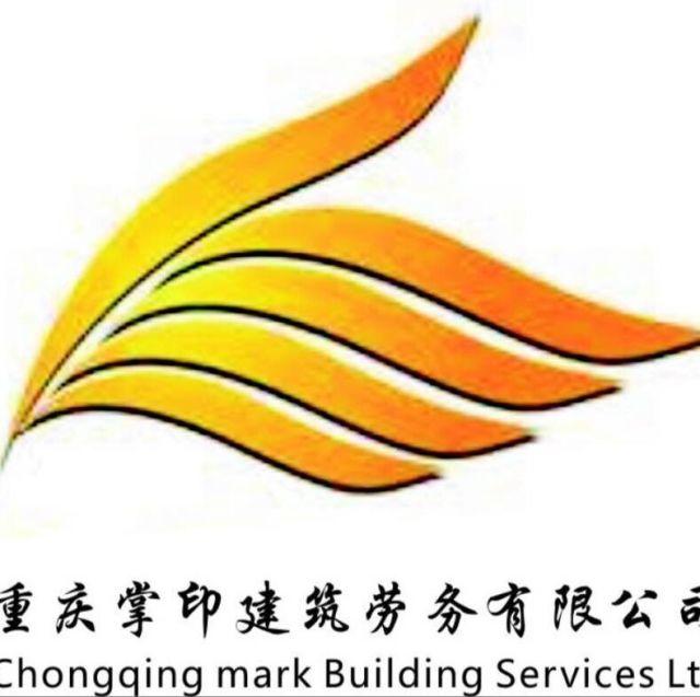 957479 重庆掌印建筑