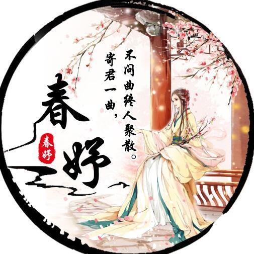 957614 春妤（万宏，新宝6）
