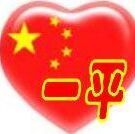 957828 虚拟一平
