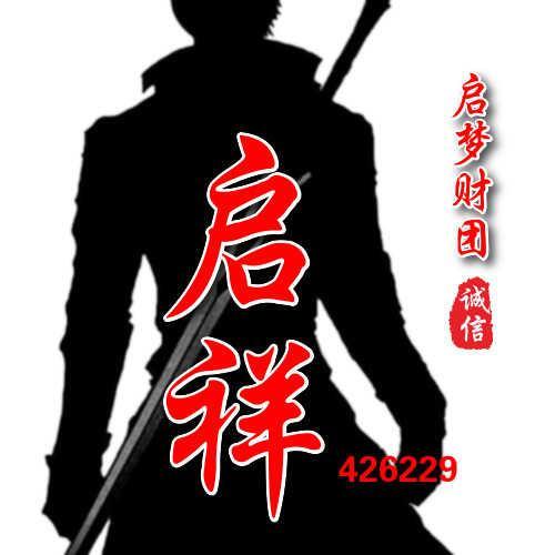 957858 ☞贰爷☜