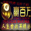 958263 招商直属