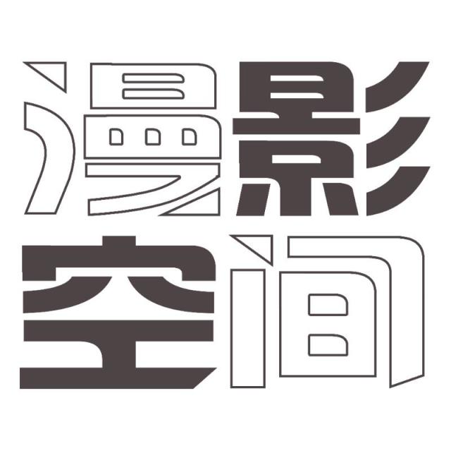 958682 九尾动漫工作室