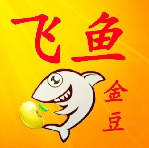 959542 飞鱼金豆
