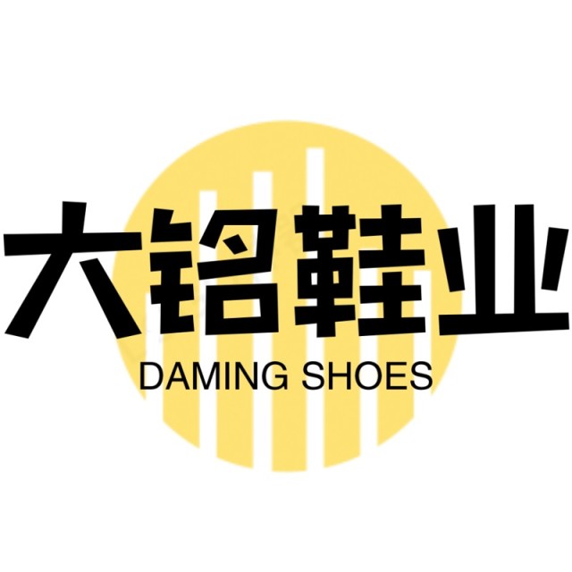 959551 大铭鞋业